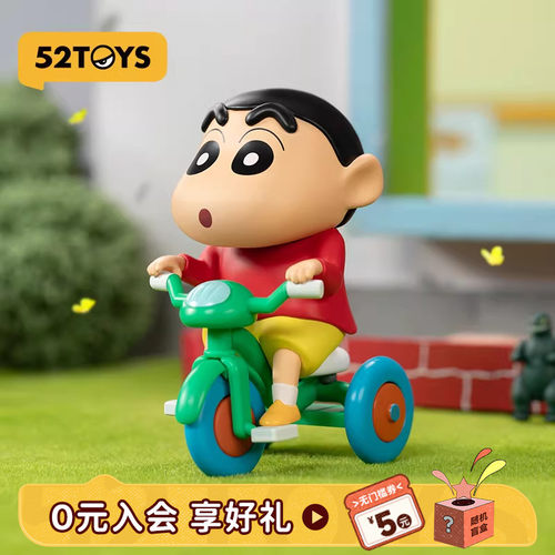 52TOYS蜡笔小新日常系列3盲盒