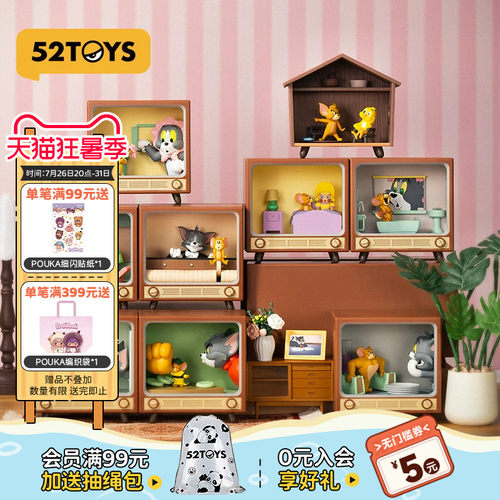 52TOYS猫和老鼠经典MOMENT盲盒