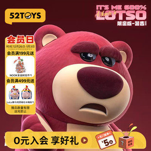 52TOYS迪士尼草莓熊大体警告PLUS600%手办潮玩公仔摆件圣诞礼物