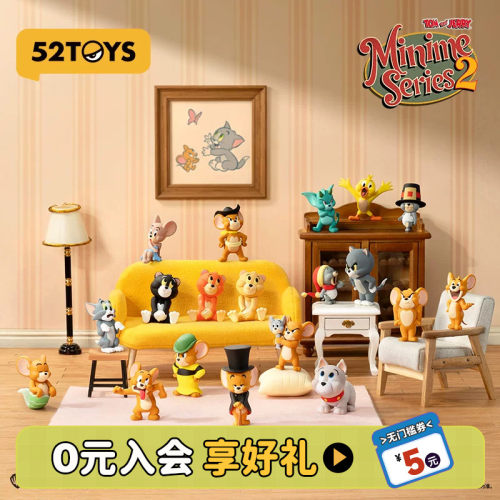 52TOYS官方TOM and JERRY猫和老鼠Minime2萌粒盲盒手办潮玩摆件