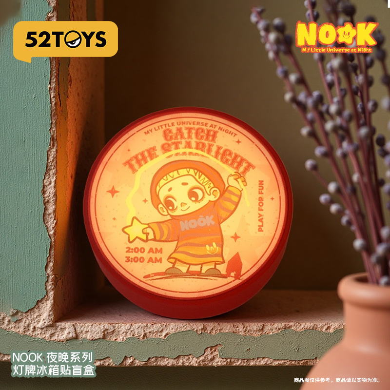 52TOYS官方NOOK夜晚系列灯牌冰箱贴盲盒磁吸贴手办潮玩摆件礼物