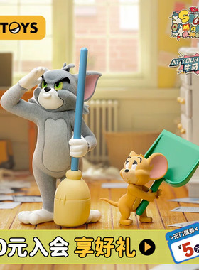 52TOYS猫和老鼠TOM and JERRY精神状态品鉴盲盒手办玩具摆件礼物