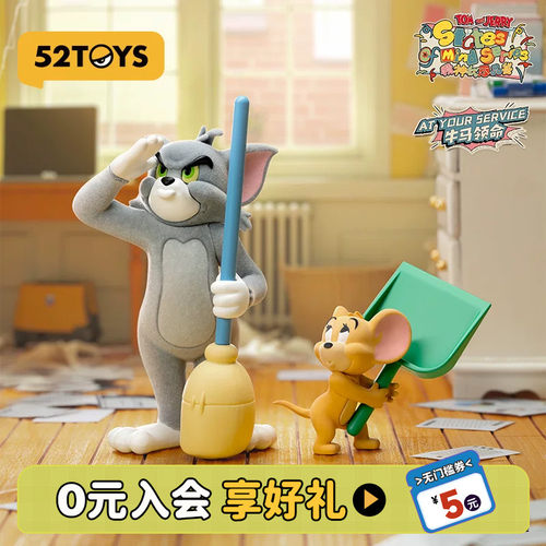 52TOYS猫和老鼠精神状态品鉴盲盒
