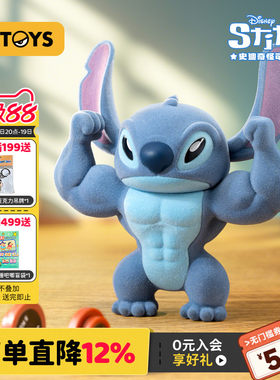 52TOYS史迪奇怪可爱系列盲盒