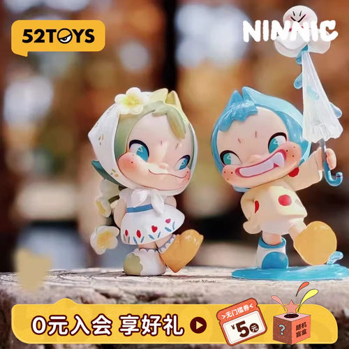 52TOYS官方NINNIC NI好心情系列盲盒手办潮玩玩具摆件公仔礼物