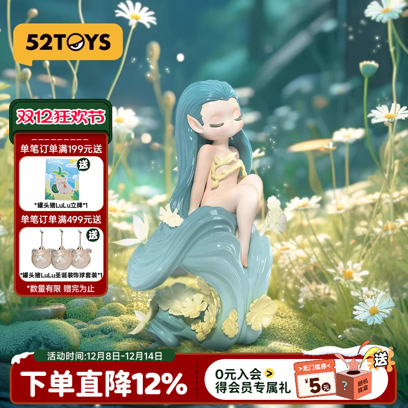 52TOYSSLEEP幻境-以梦为境盲盒