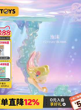 52TOYS Sleep幻境系列绮梦物语盲盒手办潮玩玩具摆件生日礼物