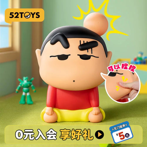 52TOYS限定版-头长包小新手办