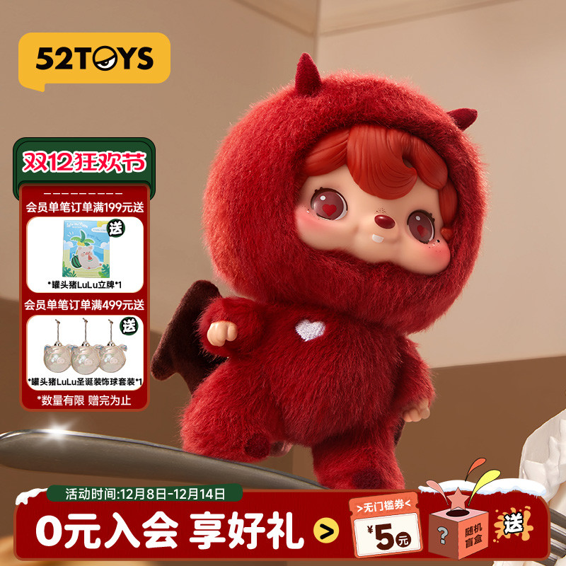 52TOYS波卡毛绒挂件盲盒