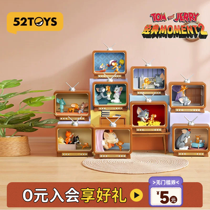 52TOYS猫和老鼠TOM and JERRY经典Moment2盲盒可亮手办生日礼物图片