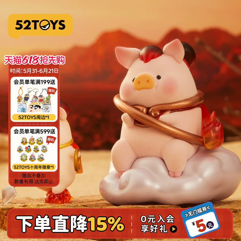 【52TOYS】罐头猪LuLu系列XL大猪哪吒 QQ肉球手办潮流玩具礼物