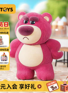 52TOYS迪士尼草莓熊IT'S ME2代盲盒手办潮玩摆件送女友新年礼物