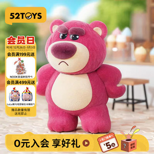 52TOYS迪士尼草莓熊IT ME2代盲盒手办潮玩摆件送女友圣诞礼物