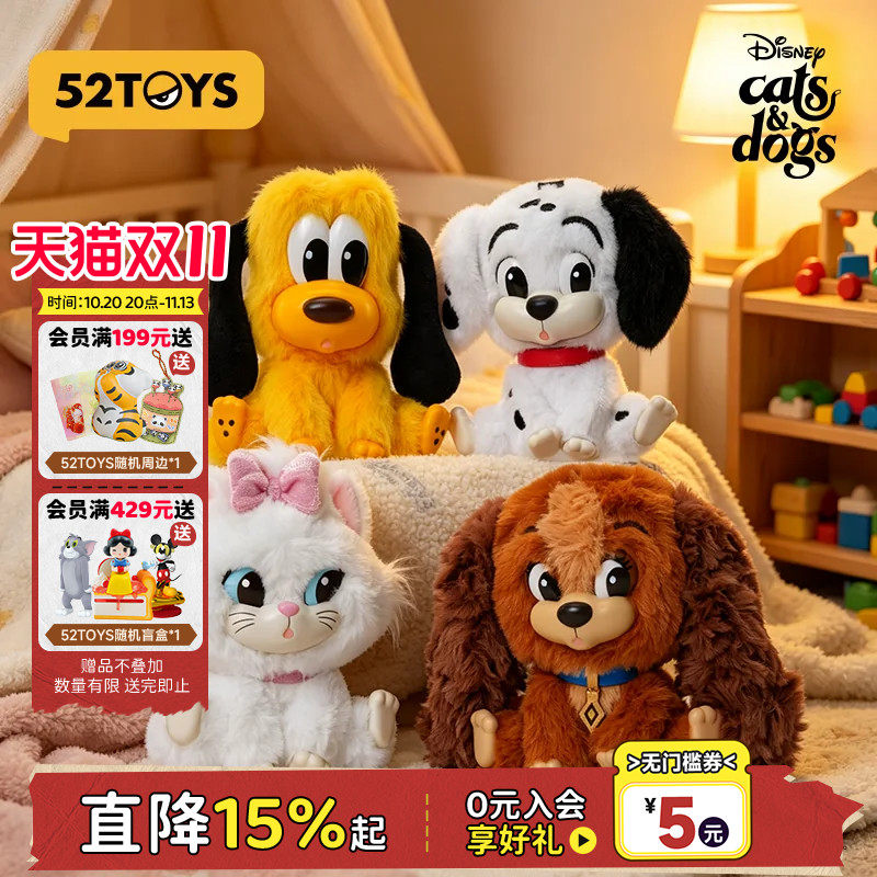 52TOYS迪士尼猫猫狗狗好朋友毛绒挂件盲盒潮玩玩具摆件礼物