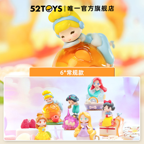 52TOYS迪士尼周边公主甜品系列