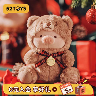 52TOYS罐头猪LuLu圣诞节礼物泰迪毛绒公仔玩偶礼物