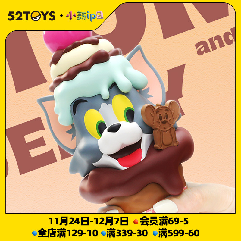 【52TOYS】TOM and JERRY Ice Cream-TOM冰淇淋潮玩手办摆件礼物