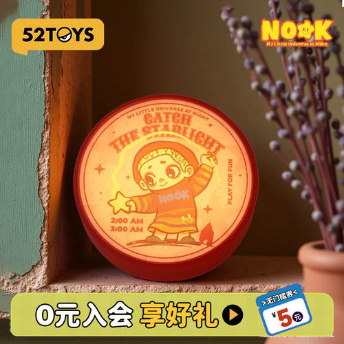 52TOYS官方NOOK夜晚系列灯牌冰箱贴盲盒磁吸贴手办潮玩摆件礼物