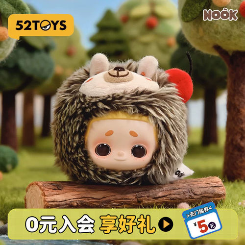 52TOYS官方NOOK我和森林有个约会搪胶毛绒挂件盲盒手办潮玩礼物