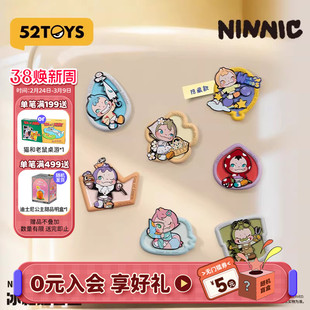 52TOYS官方NINNIC NI好心情系列冰箱贴盲盒磁吸贴手办摆件礼物