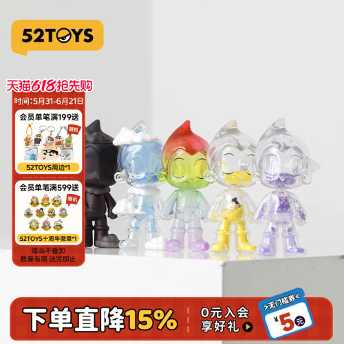 52TOYS地球小英雄盲盒