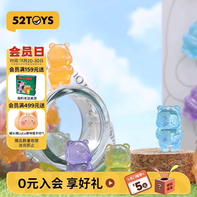 PandaRoll迷你版系列