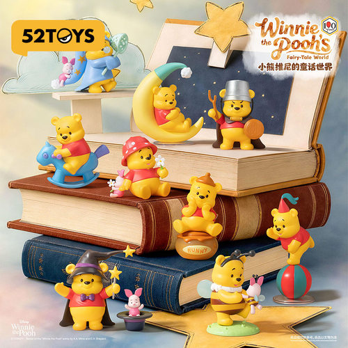 52TOYS迪士尼小熊维尼的童话世界盲盒手办潮玩玩具摆件教师节礼物