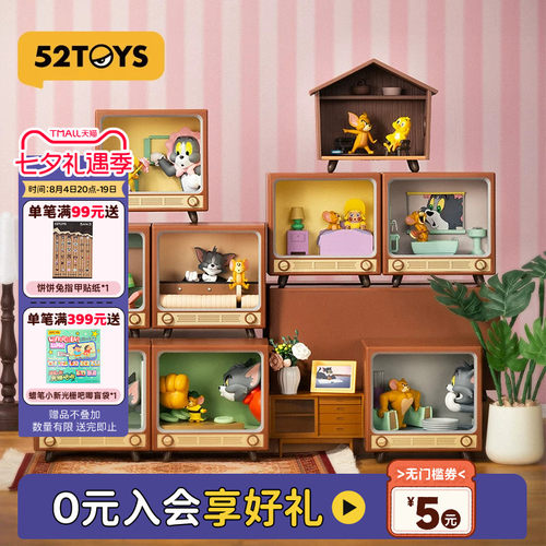 52TOYS猫和老鼠经典MOMENT盲盒