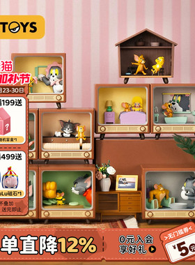 52TOYS  TOM and JERRY猫和老鼠经典MOMENT系列盲盒手办潮玩摆件