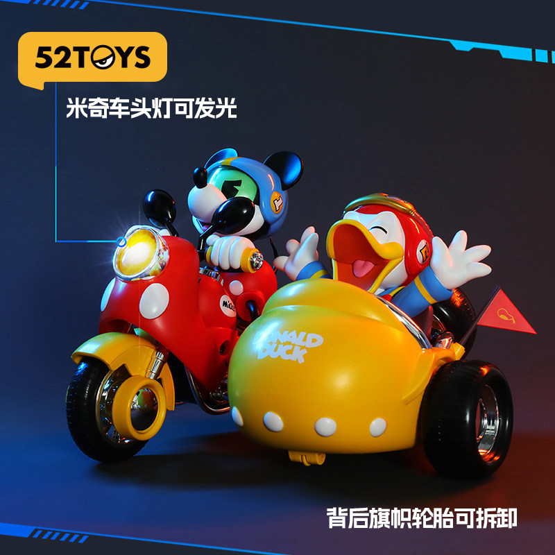 52TOYS迪士尼米奇和朋友们速度小队机车手办潮玩摆件生日礼物