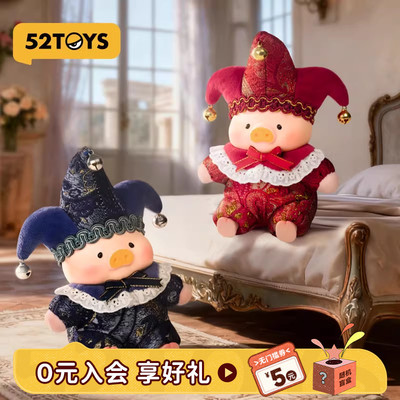 52TOYS罐头猪LuLu缘分天使系列胶脸毛绒挂件盲盒潮玩包挂礼物