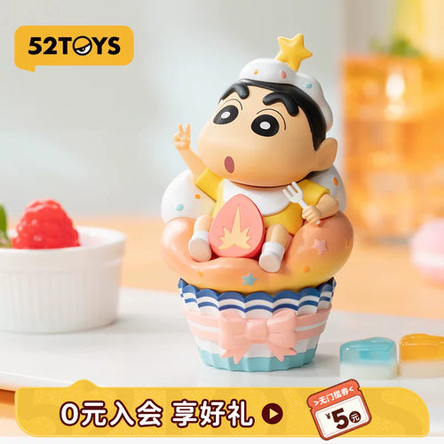 52TOYS蜡笔小新心点时间盲盒
