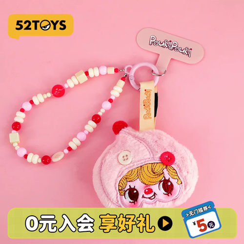 【周柯宇代言】52TOYS POUKAPOUKA波卡波卡胸针手机链周边礼物