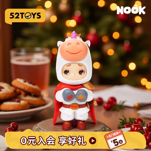 52TOYS官方NOOK100%限定小小骑士吊卡手办潮玩玩具摆件礼物