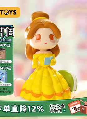 52TOYS迪士尼公主D-baby甜品系列明盒玩具潮玩玩偶摆件