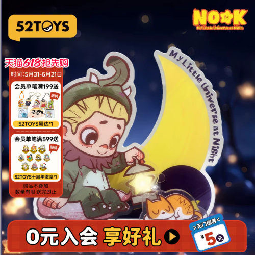 52TOYS官方NOOK夜晚系列光栅挂件亚克力灯牌立牌周边潮玩玩具礼物