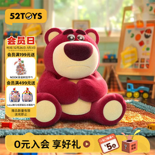 52TOYS迪士尼草莓熊礼盒我 心属于DAISY手办潮玩摆件圣诞礼物