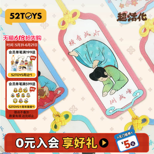 52TOYS超活化系列仕女光栅卡片