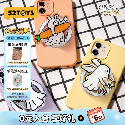 52TOYS小幽灵系列周边磁吸手机支架留言磁力贴抱枕潮玩玩具礼物