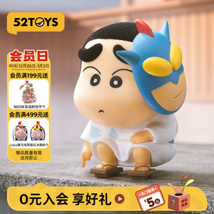 52TOYS蜡笔小新早古小土豆系列盲盒手办潮玩玩具公仔摆件圣诞礼物