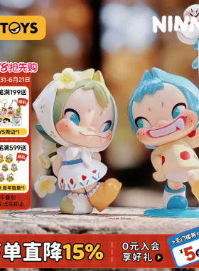 52TOYS官方NINNIC NI好心情系列盲盒手办潮玩玩具摆件公仔礼物