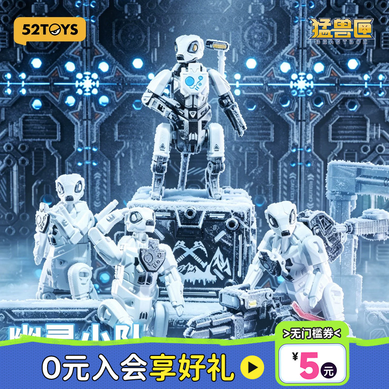 52TOYS猛兽匣系列幽灵小队狐獴变形玩具成品模型机甲潮玩手办图片