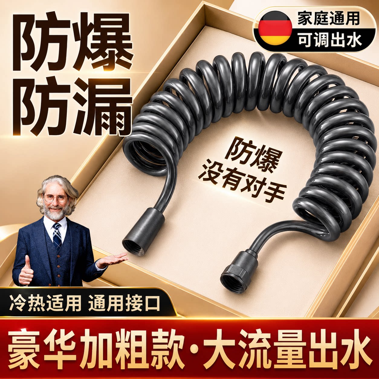 伸缩水管马桶高压冲洗喷枪软管水管防爆管卫生间花洒进水管弹簧管图片