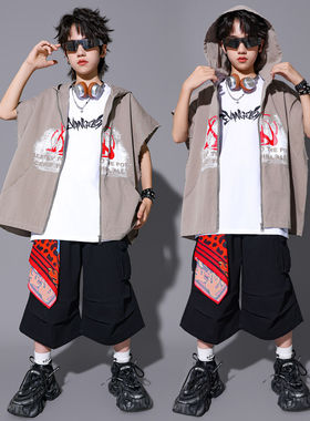 儿童街舞潮服男女童嘻哈演出服少儿hiphop帽衫套装夏季酷帅表演服