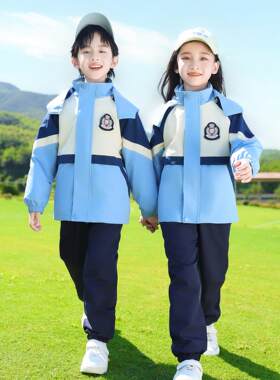 幼儿园园服春秋装保暖小学生校服