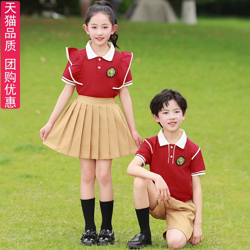 小学生校服夏装短袖运动服装儿童班服学院风幼儿园园服毕业照套装