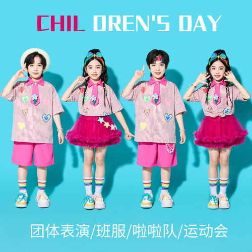 六一儿童节表演服儿童啦啦队演出服小学生运动会服装幼儿园毕业服