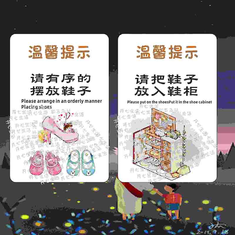 入内请脱鞋提示牌进门请换拖鞋标识牌请穿鞋套入内请勿穿鞋进入Q
