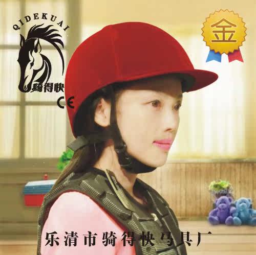 Article sports equestres QIDEUAI - Ref 1380087 Image 5