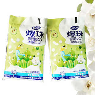 嚼小闲爆珠嚼酸奶青提栀子花味150g*14袋装多口味嚼着吃的酸奶